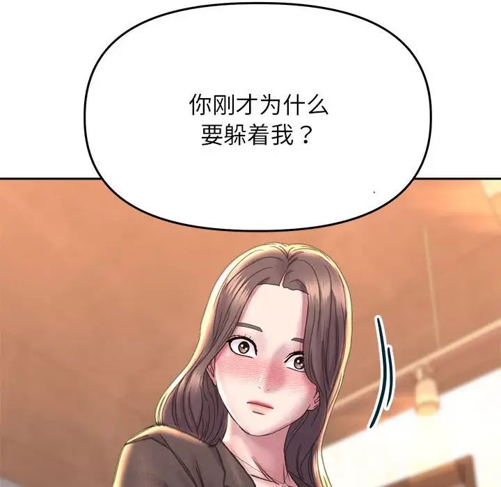 双面人第22话