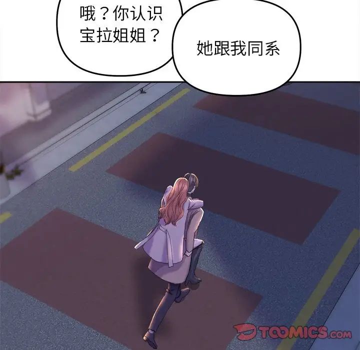双面人第22话