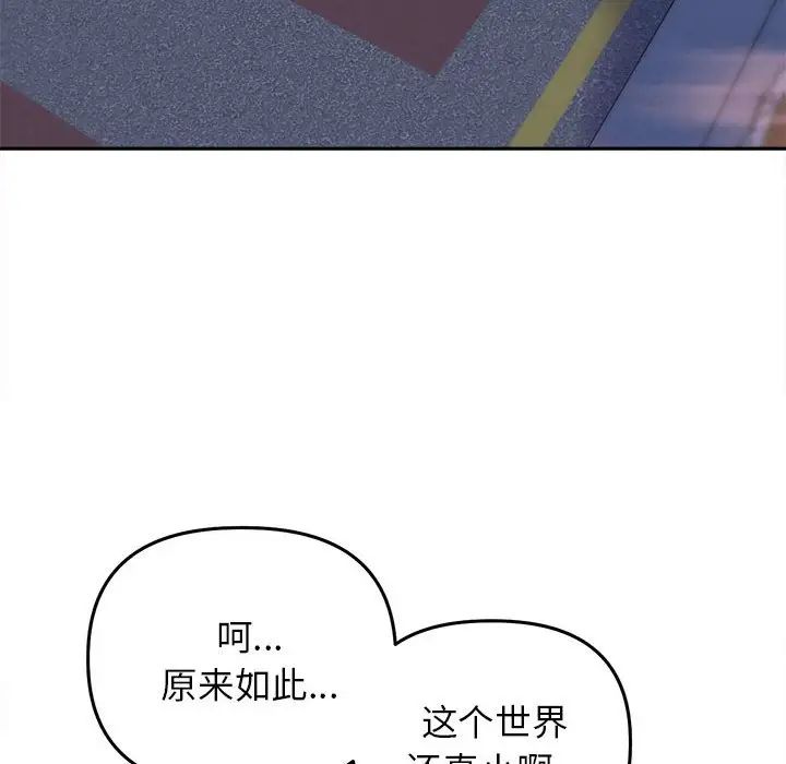 双面人第22话