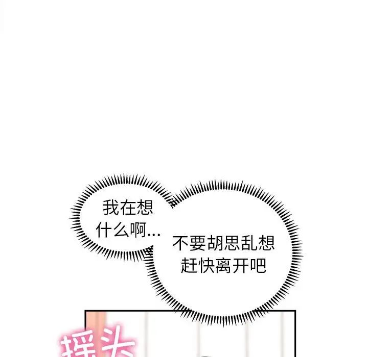 双面人第22话