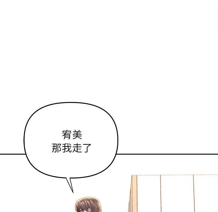 双面人第22话