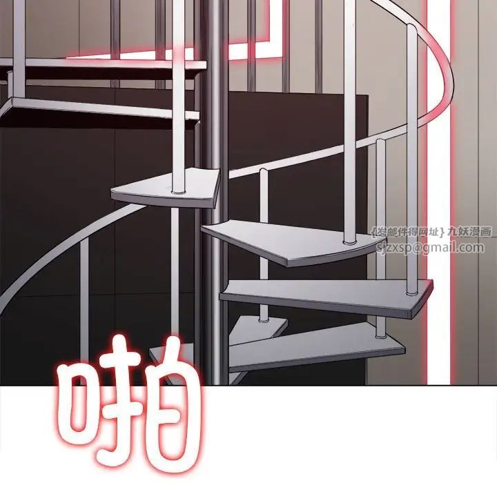 难缠小恶女第211话