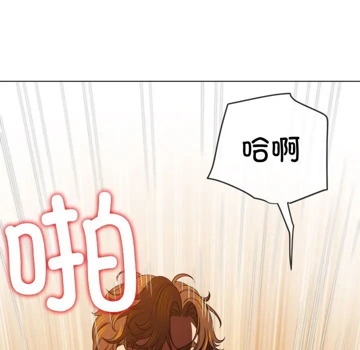 难缠小恶女第211话
