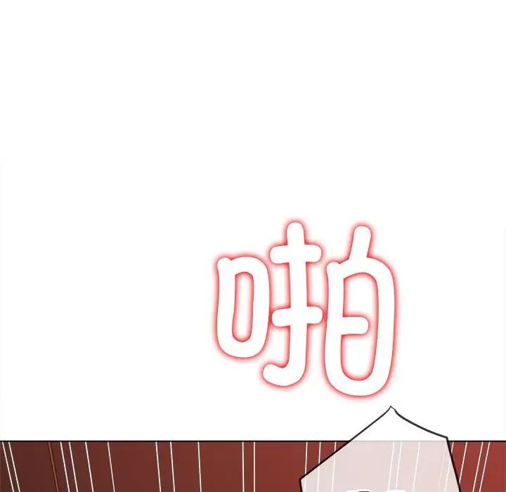 难缠小恶女第211话