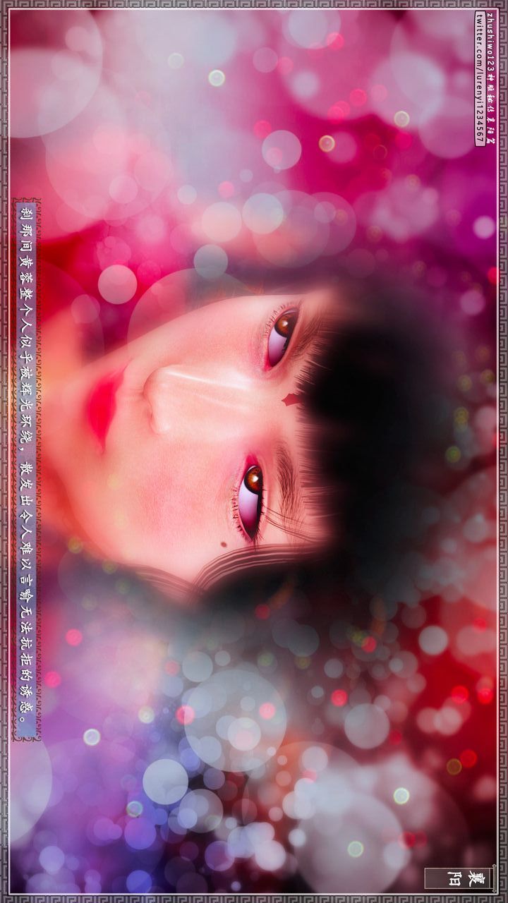 [3D]神雕秘傳第60話