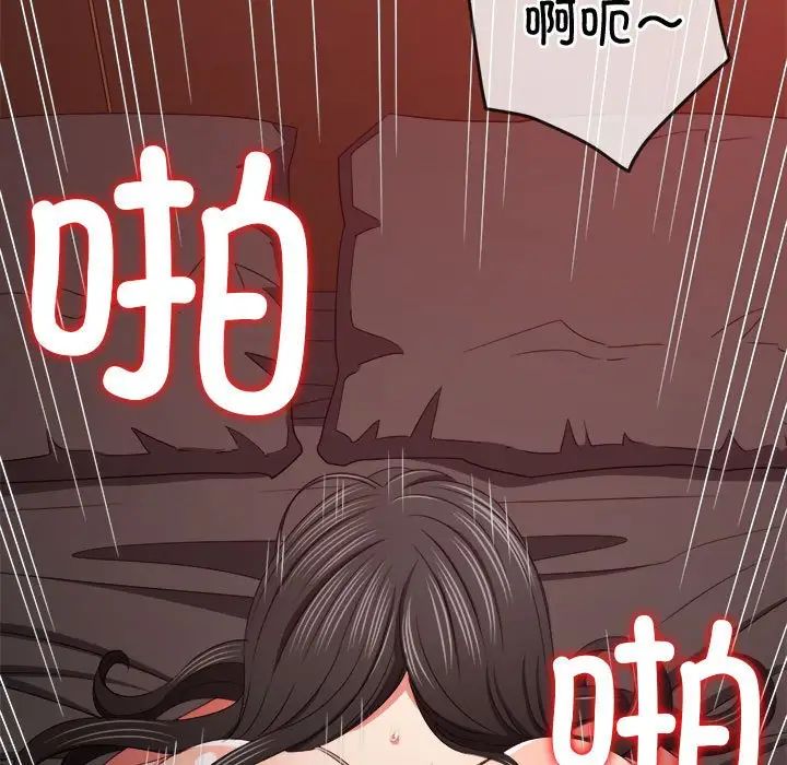 难缠小恶女第211话