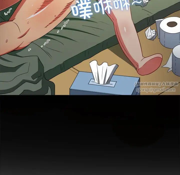 难缠小恶女第211话