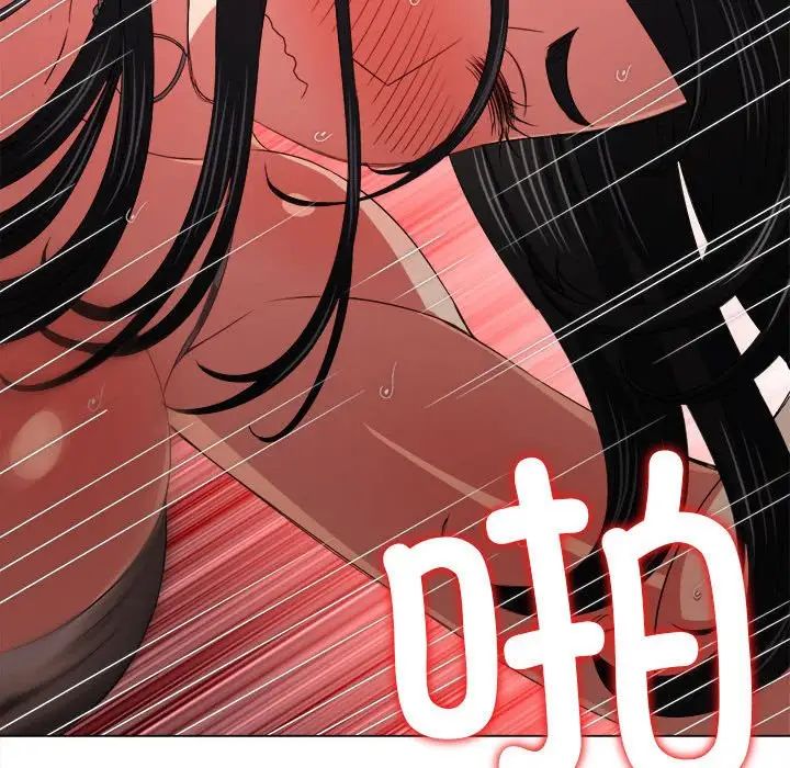 难缠小恶女第211话