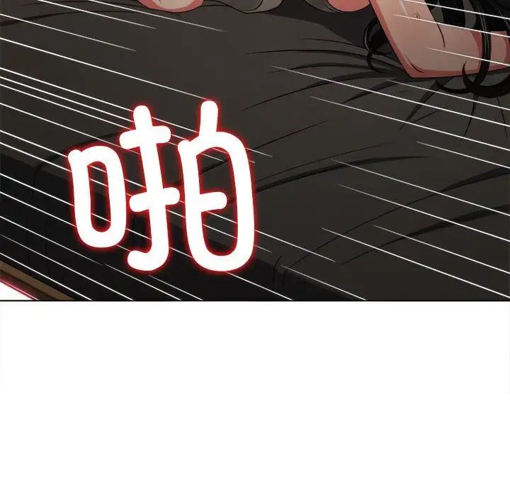 难缠小恶女第211话