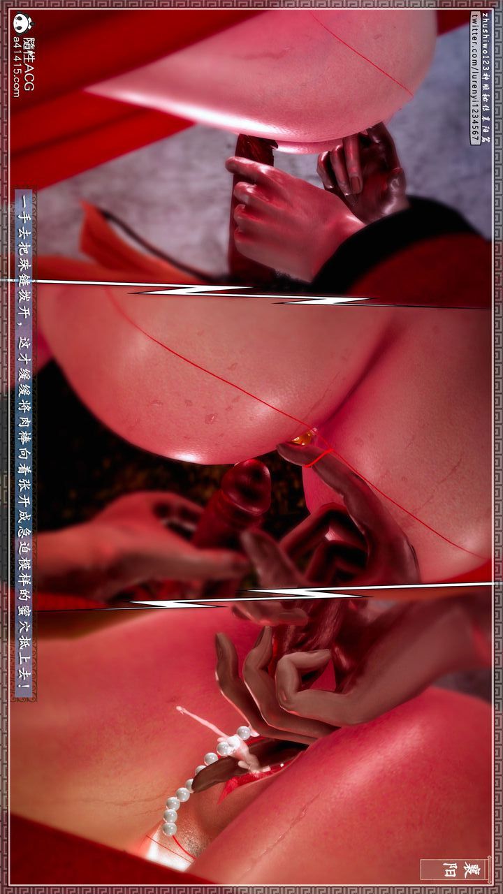 [3D]神雕秘传第61话