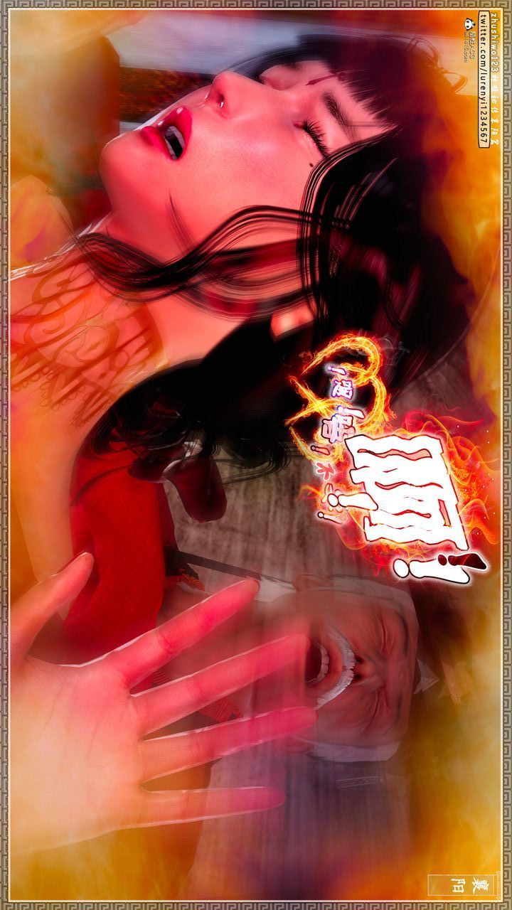 [3D]神雕秘传第61话