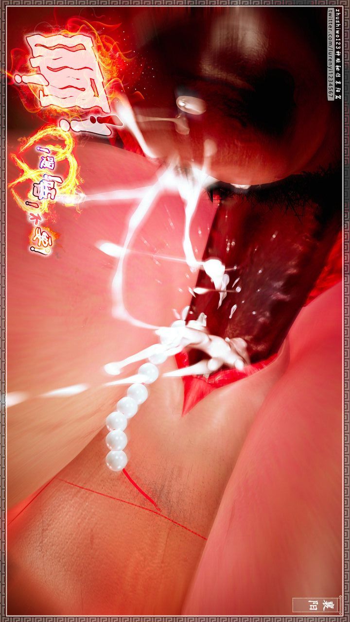 [3D]神雕秘传第61话