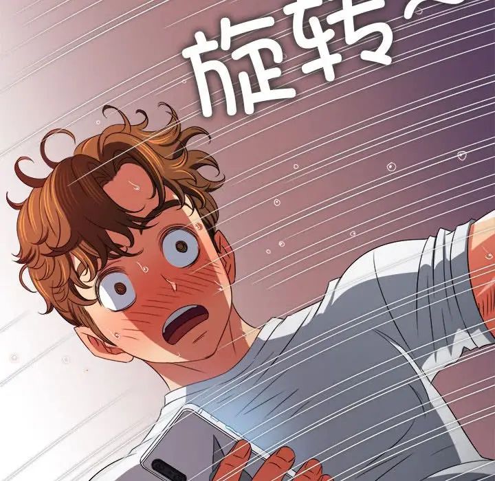 难缠小恶女第211话