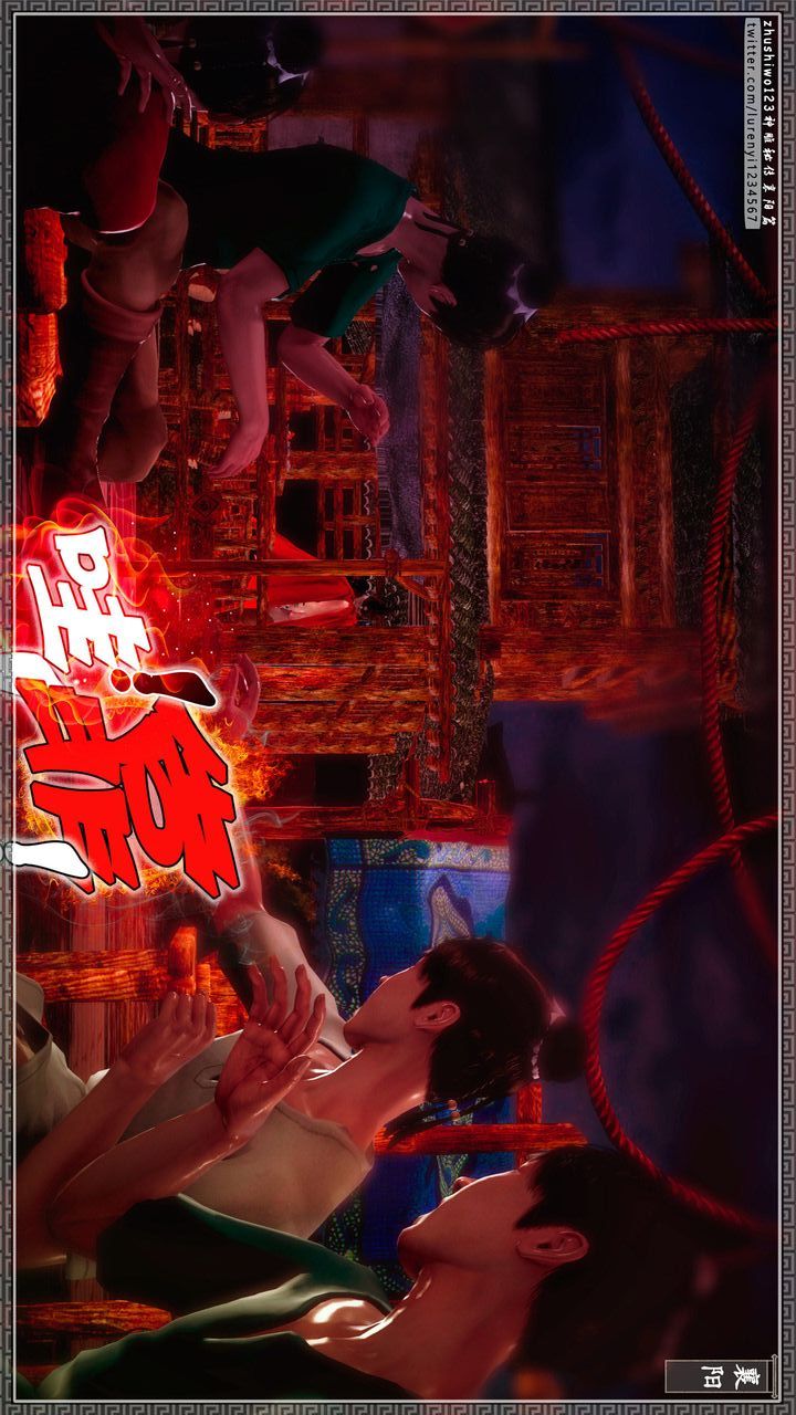 [3D]神雕秘传第61话