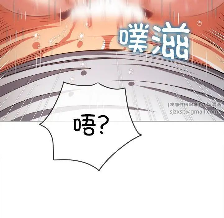 难缠小恶女第211话