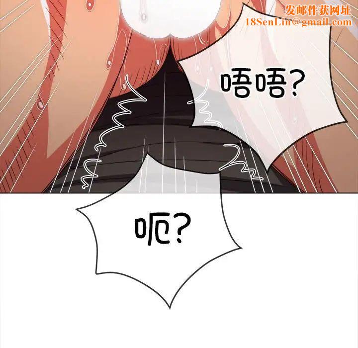 难缠小恶女第211话