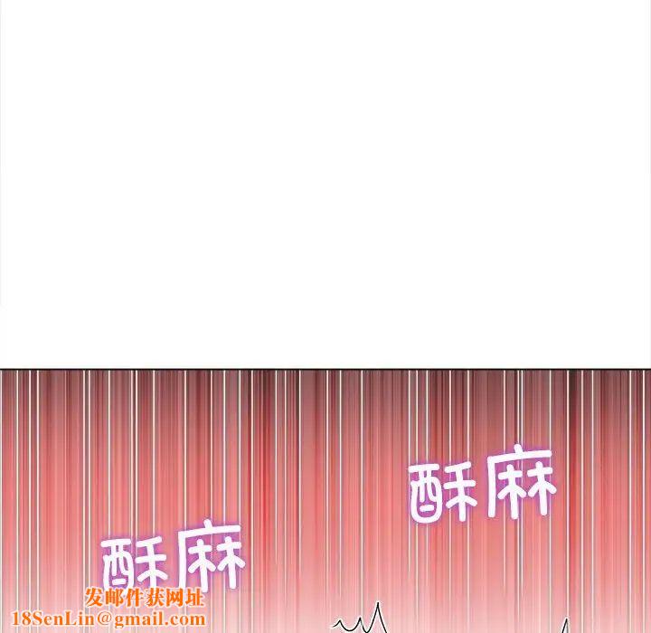 难缠小恶女第211话