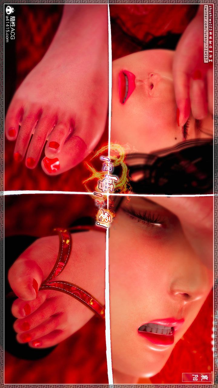 [3D]神雕秘传第62话