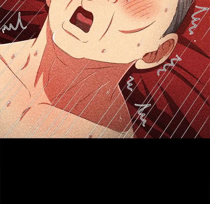 难缠小恶女第211话