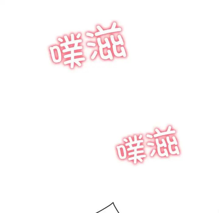 难缠小恶女第211话