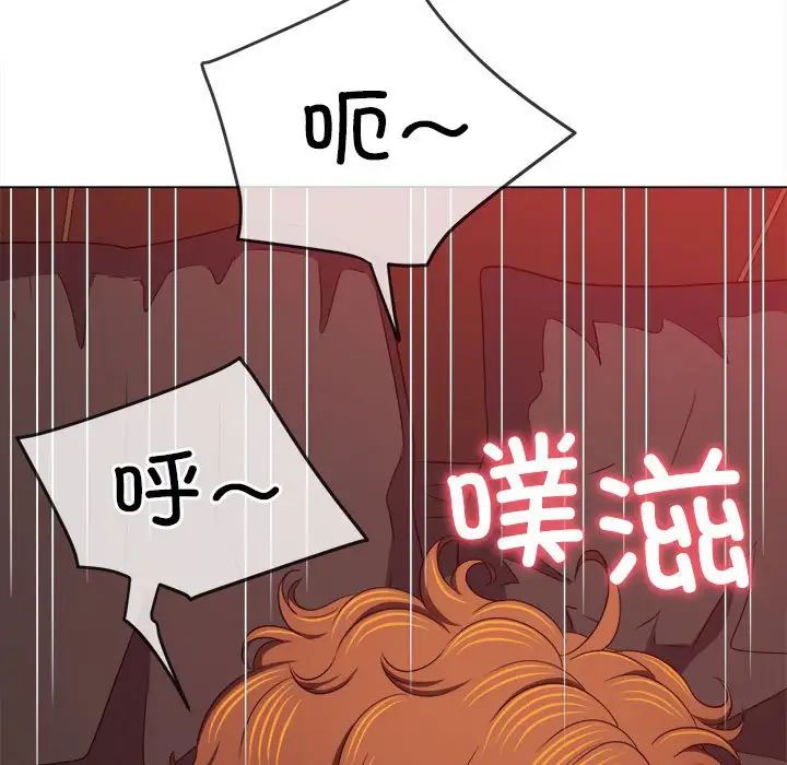 难缠小恶女第211话