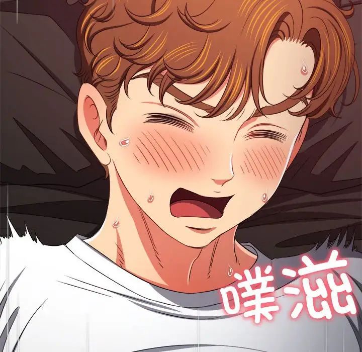难缠小恶女第211话