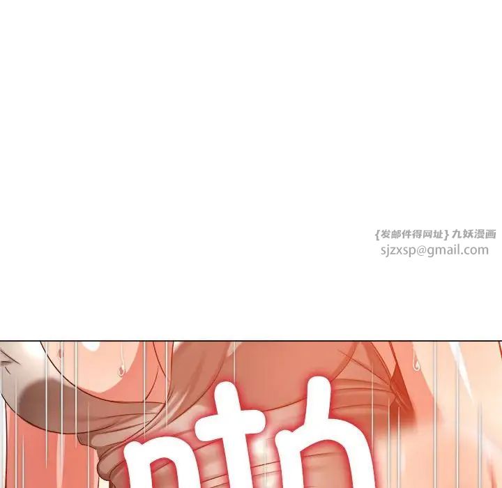 难缠小恶女第211话