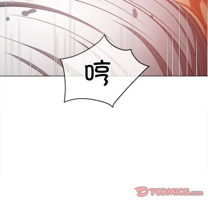 难缠小恶女第211话