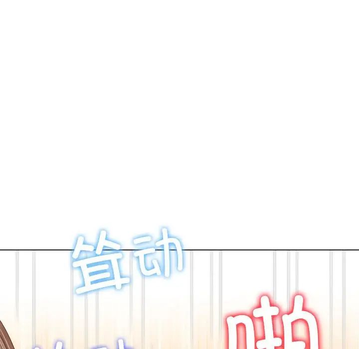 难缠小恶女第211话