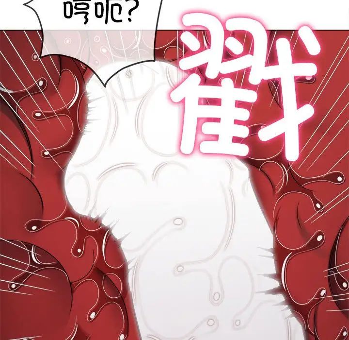 难缠小恶女第211话