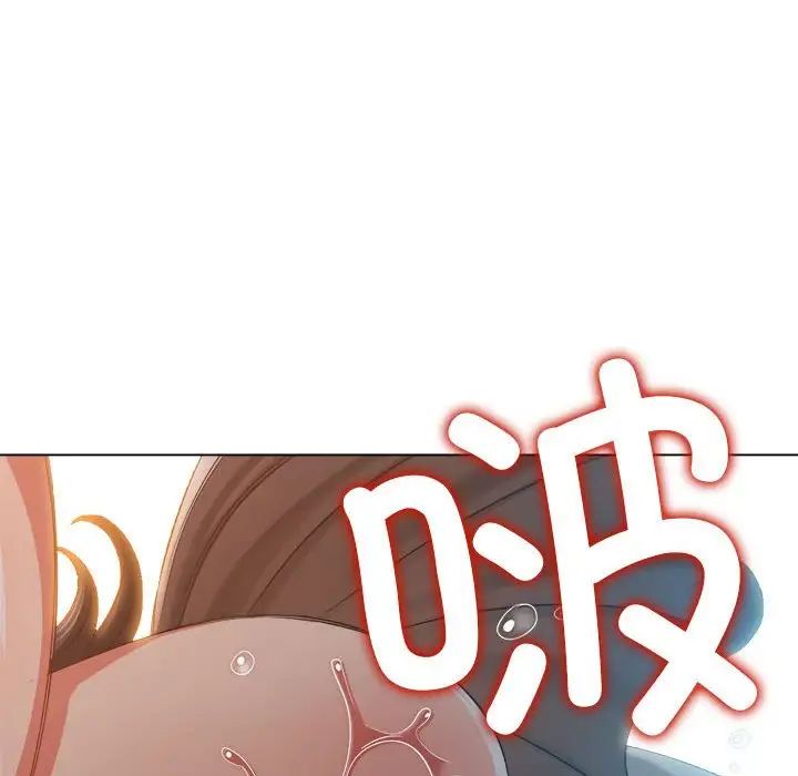 难缠小恶女第211话