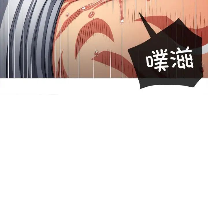 难缠小恶女第211话