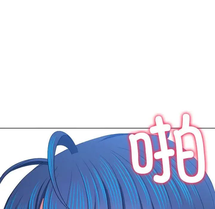 难缠小恶女第211话