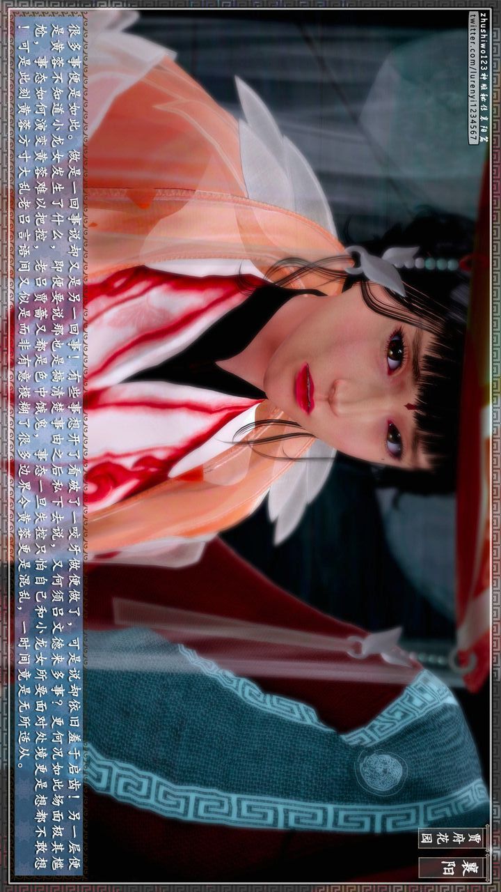 [3D]神雕秘传第62话