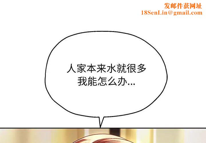 重生之长枪无敌第13话