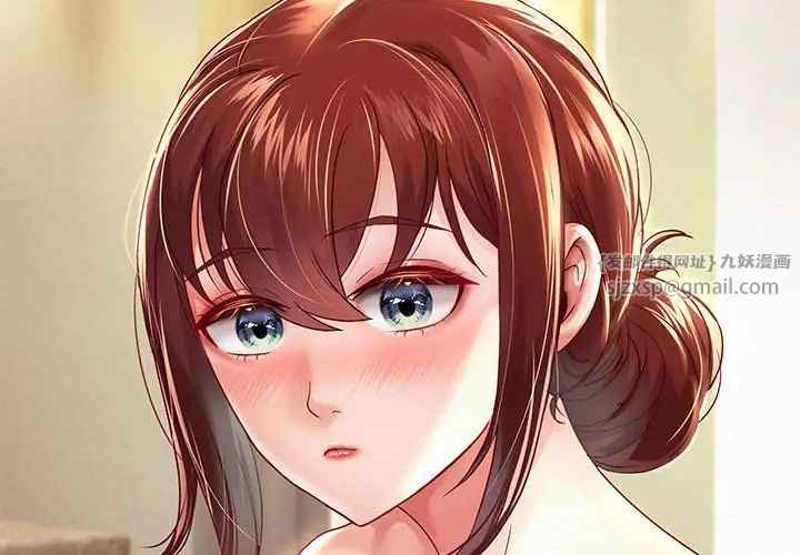 重生之长枪无敌第13话