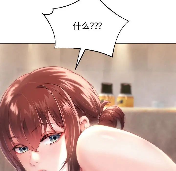 重生之长枪无敌第13话