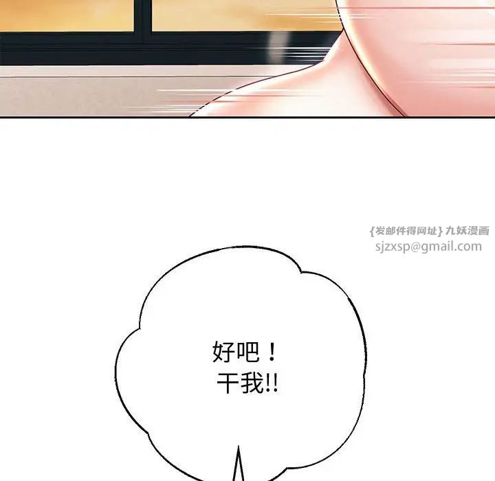 重生之长枪无敌第13话