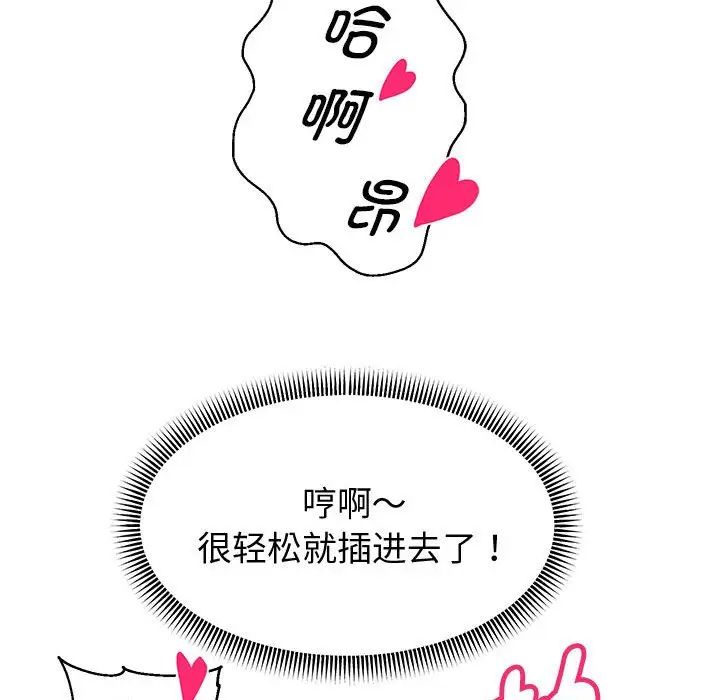 重生之长枪无敌第13话