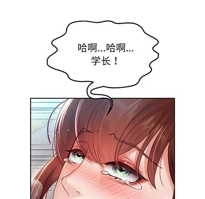 重生之长枪无敌第13话