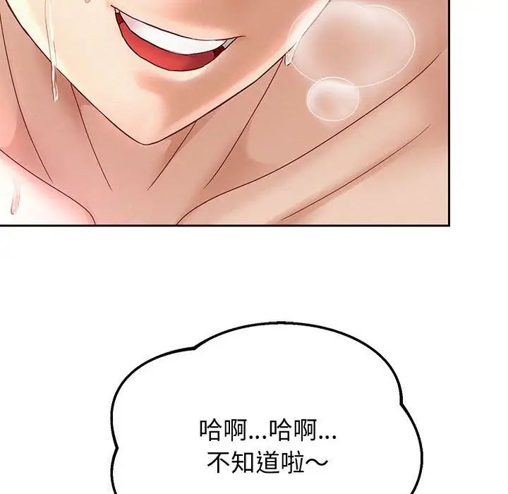 重生之长枪无敌第13话