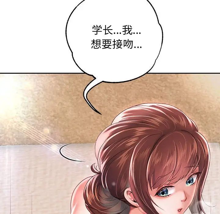 重生之长枪无敌第13话