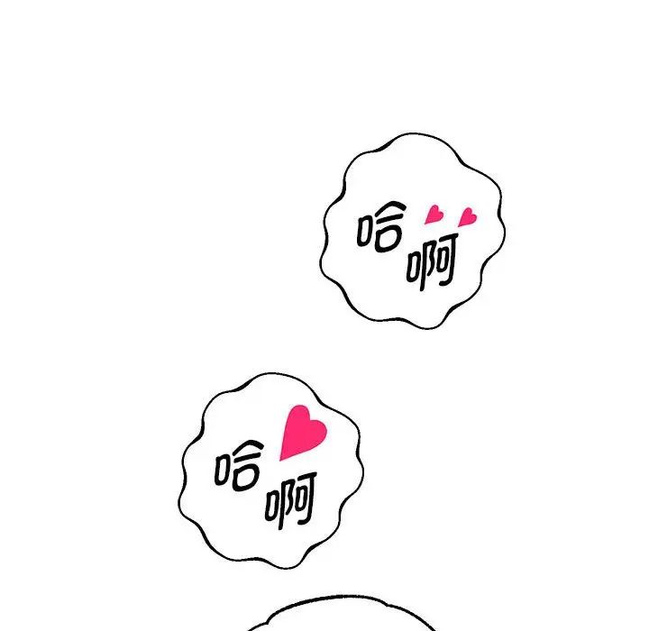 重生之长枪无敌第13话