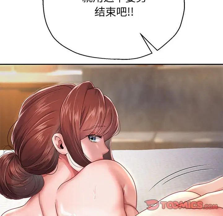 重生之长枪无敌第13话