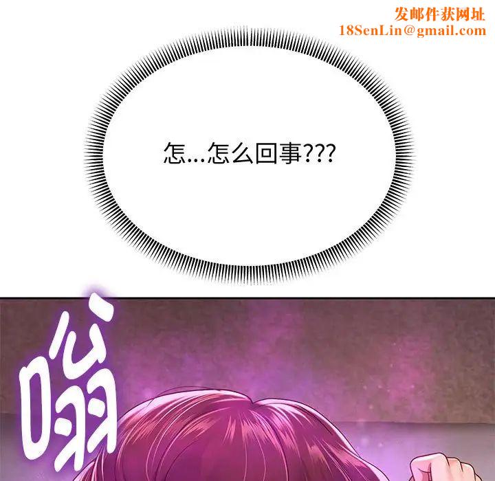 重生之长枪无敌第13话