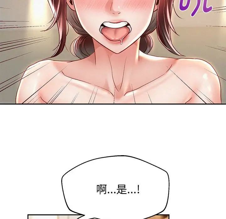 重生之长枪无敌第13话