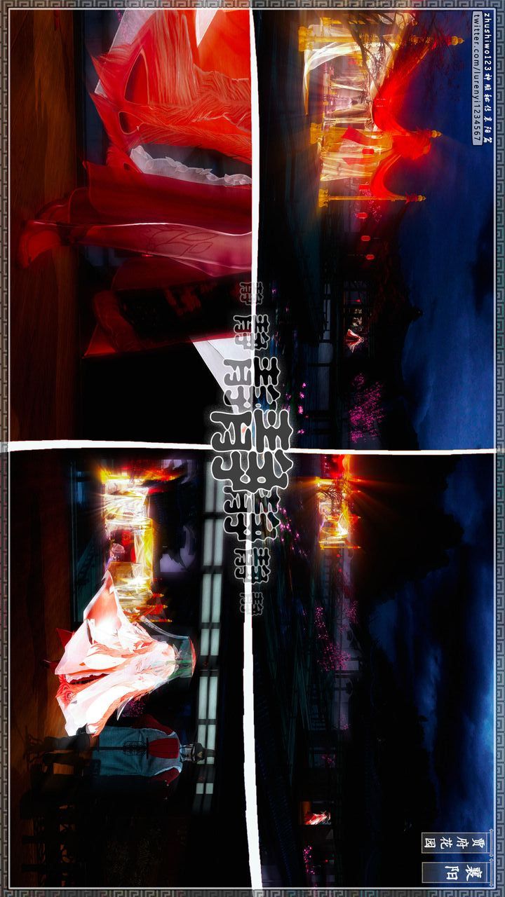 [3D]神雕秘传第64话