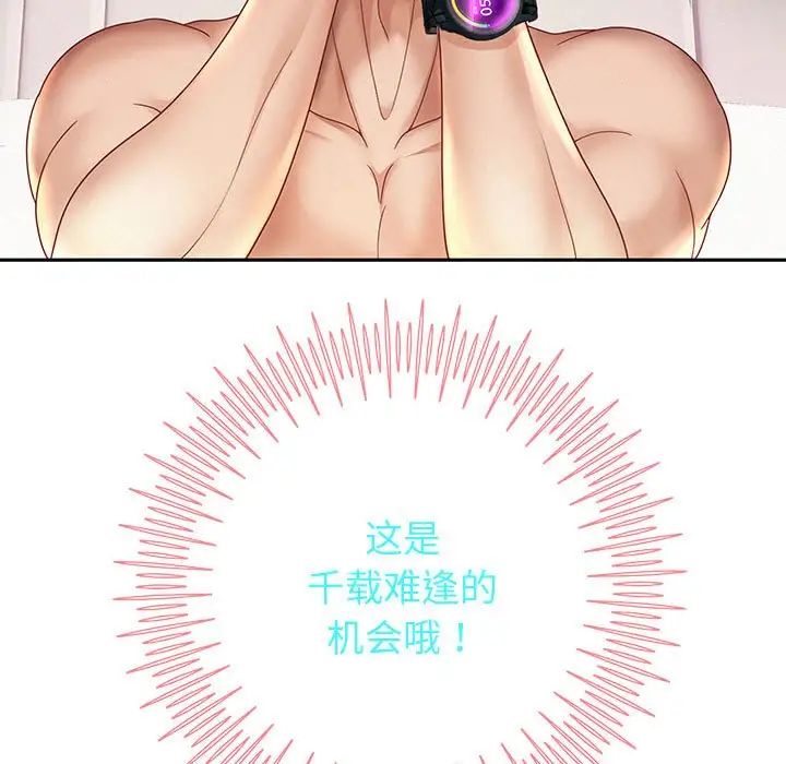 重生之长枪无敌第13话