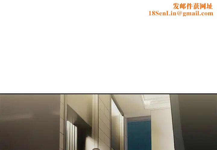 转世续缘第17话