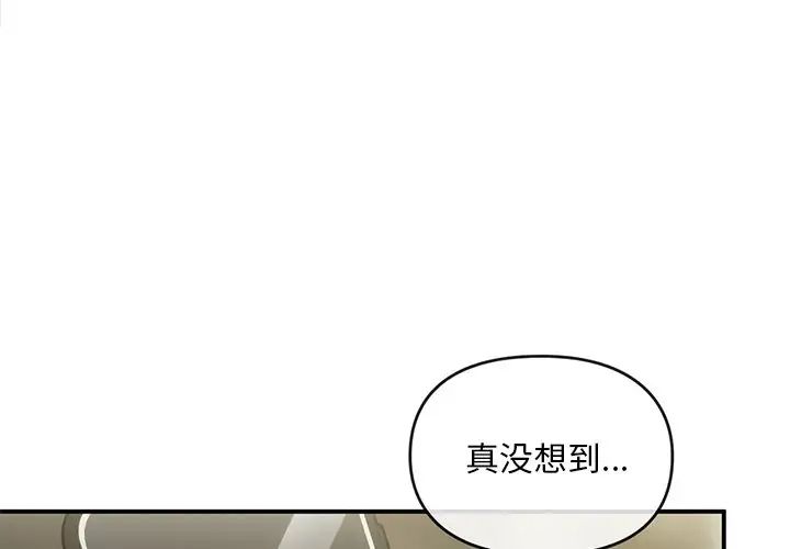 转世续缘第17话